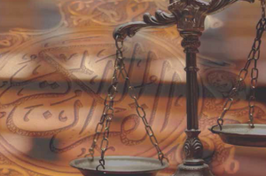 The Islamic Judicial System and Human Rights