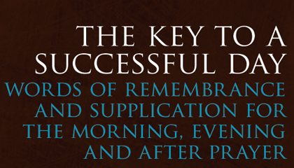 The Key to a Successful Day: Words of Remembrance and Supplication