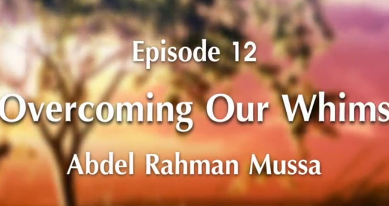 In the Shade of Ramadan (5) Episode 12: Overcoming Our Whims