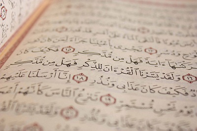 Learn the Qur’an in Arabic, Get Rewarded: How?