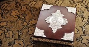 Qur’anic Gems: Juz’ 6