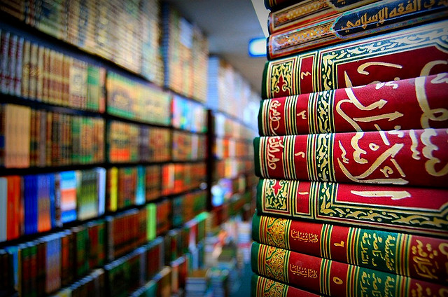 books of fiqh