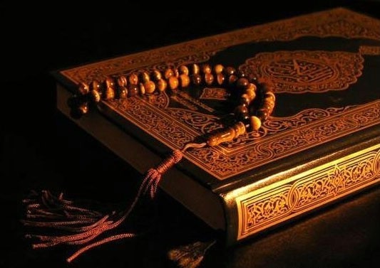 The People of the Book in the Qur’an