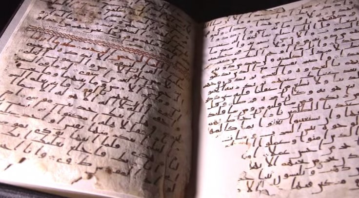 what do you know about the Qur'an