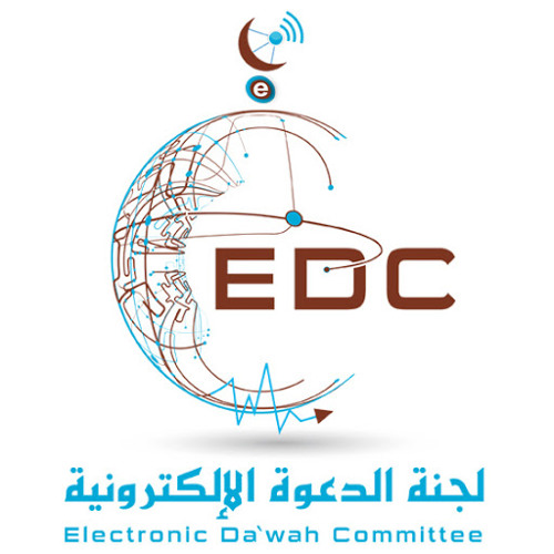 EDC Wins 3rd Prize in Al-Aluka Competition on Moderation