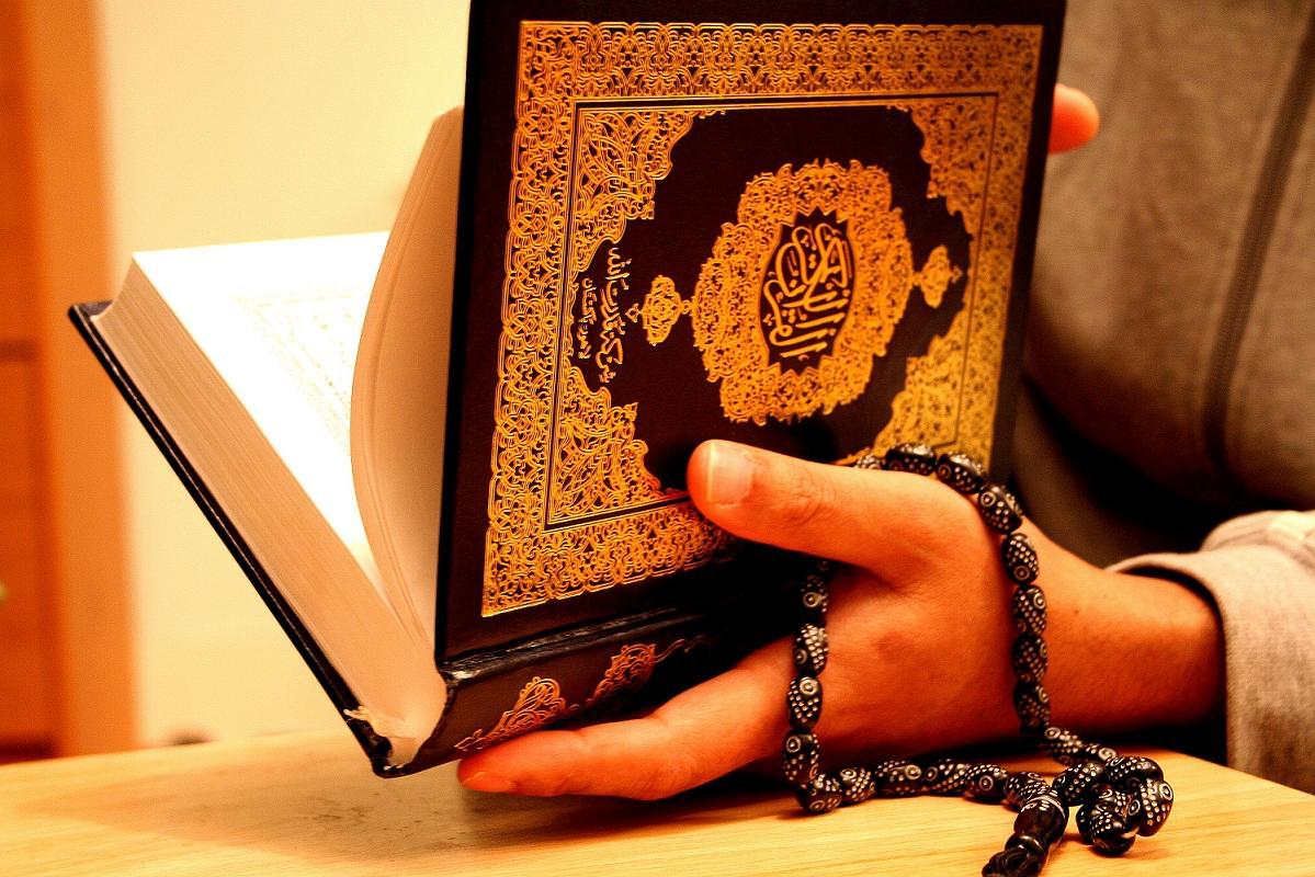 Qur'an identity
