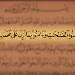 The Prophet’s Life and Mission As the Qur’an Depicts Them