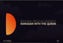 Ramadan with the Qur’an – Day 9: Surat At-Tariq
