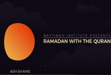 Ramadan with the Qur’an – Day 16: Surat Ash-Shams