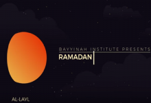 Ramadan with the Qur’an – Day 17: Surat Al-Layl