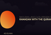 Ramadan with the Qur’an – Day 18: Surat Ad-Duha