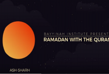 Ramadan with the Qur’an – Day 19: Surat Ash-Sharh