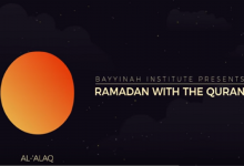Ramadan with the Qur’an – Day 21: Surat Al-`Alaq