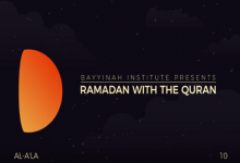 Ramadan with the Qur’an – Day 11: Surat Al-A`la (Part 2 )