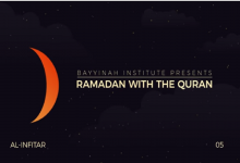 Ramadan with the Qur’an – Day 5: Surat Al-Infitar