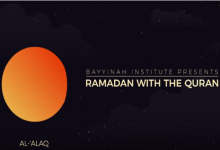 Ramadan with the Qur’an – Day 21: Surat Al-`Alaq
