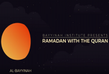 Ramadan with the Qur’an – Day 23: Surat Al-Bayyinah