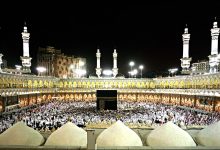 All About Hajj (1438/2017)
