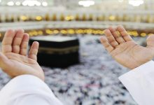 Are There Any Specific Du`aas the Prophet Made During Hajj?