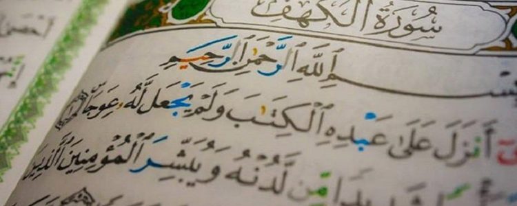 The Muslim’s Behavior on Fridays: Dos and Don’ts