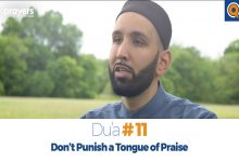 Prayers of the Pious (11): Don’t Punish a Tongue of Praise