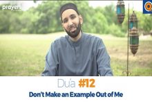 Prayers of the Pious (12): Don’t Make an Example out of Me