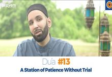 Prayers of the Pious 13-A Station of Patience Without Trial