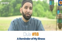 Prayers of the Pious (18): A Reminder of My Illness