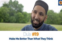Prayers of the Pious (19): Make Me Better Than What They Think