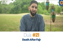 Prayers of the Pious 21- Death After Fajr