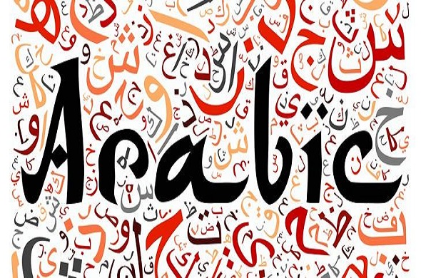 Should I Study Arabic Before Memorizing The Qur An