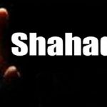 What One Should Do after Pronouncing the Shahadah