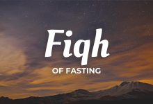 The Fiqh of Fasting: Definition and Prerequisites – Part 1