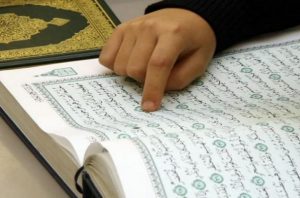 For a Fruitful Relationship with the Qur’an Basic Prerequisites (Part 1)