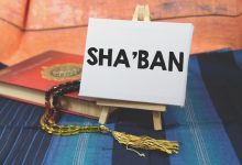 A Closer Look at the Virtues of Sha’ban