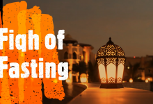 The Fiqh of Fasting: Things That Invalidate Fasting – Part 3