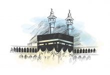 The Story of the Rites of Hajj (Pilgrimage in Islam)