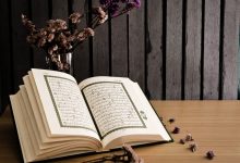 Revelation and How It Came to the Prophet Muhammad