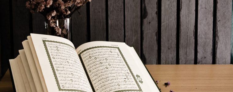 Revelation and How It Came to the Prophet Muhammad